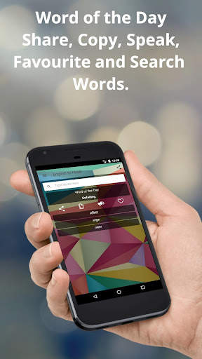 English To Hindi Translator Offline and Online screenshot 1