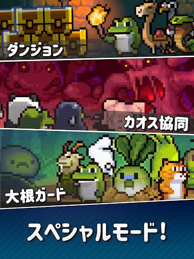 33RD: ランダムディフェンス screenshot 13
