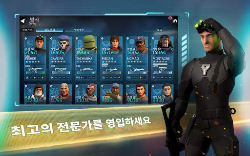 Tom Clancy’s 엘리트 스쿼드 : 밀리터리 RPG screenshot 8