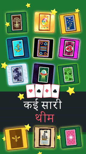 Solitaire Jam स्क्रीनशॉट 4
