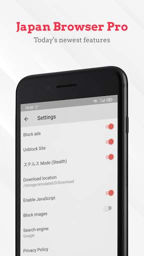 Japan VPN Browser Pro screenshot 3