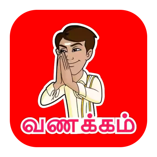 Tamil Stickeroo ⚡️- WA Stickers icon
