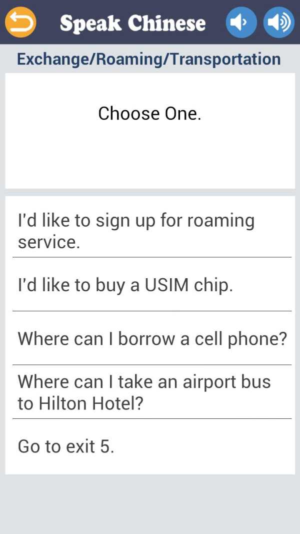 Speak Chinese screenshot 5