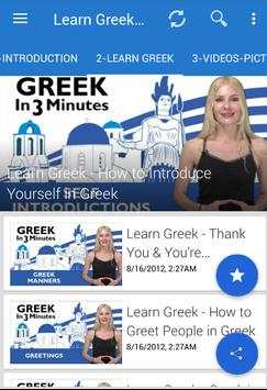 Learn Greek. Speak Greek Language скриншот 1