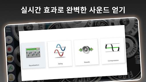 Drum Solo Studio - 드럼 세트 screenshot 4