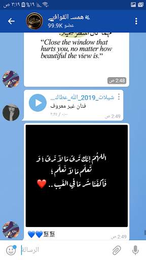 OK Telegram 2 screenshot 13