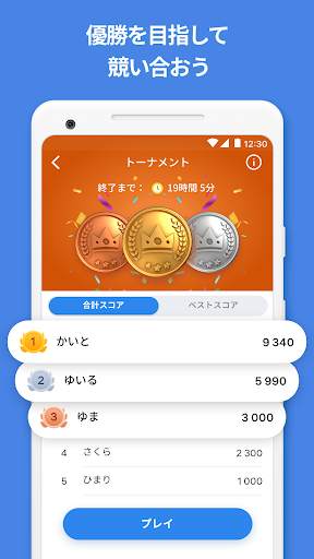 Number Match – ロジック数字パズルゲーム screenshot 5