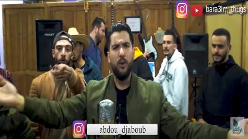 الأغنية التي هزمت ماريا ماريا - بدون انترنت 2 تصوير الشاشة