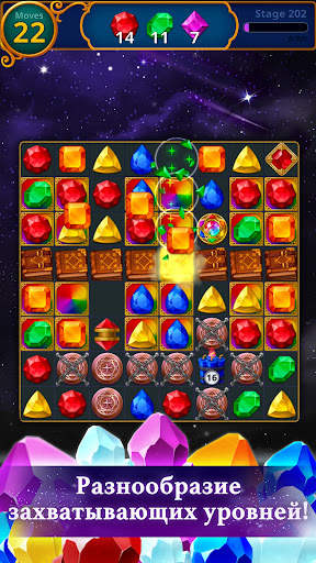 Jewels Magic: Mystery Match3 скриншот 5