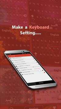 Malayalam Keyboard screenshot 8