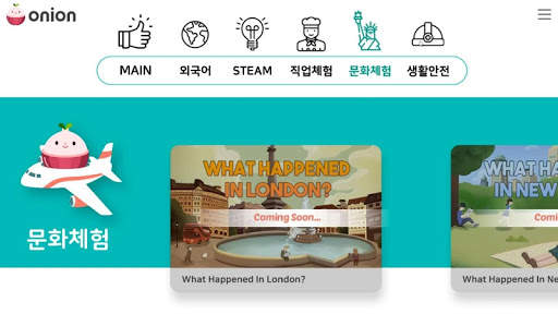 onion VR 어니언 VR screenshot 3