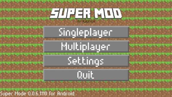 Super MOD for Minecraft screenshot 1
