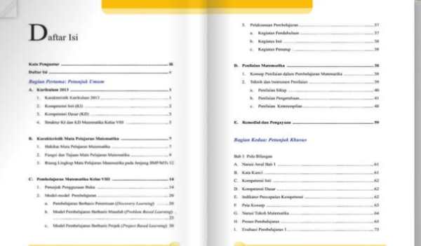 Buku Guru Matematika SMP Kelas 8 скриншот 2