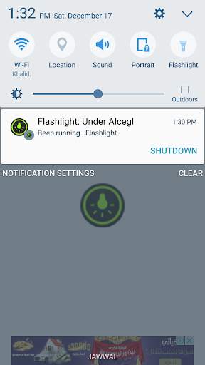 Original flashlight screenshot 4