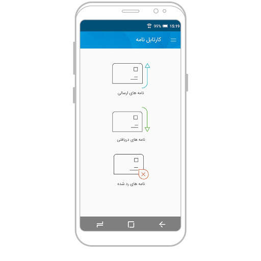 Nomatec eOffice screenshot 1