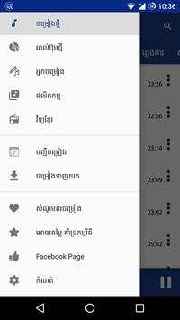 Khmer Old Song screenshot 2