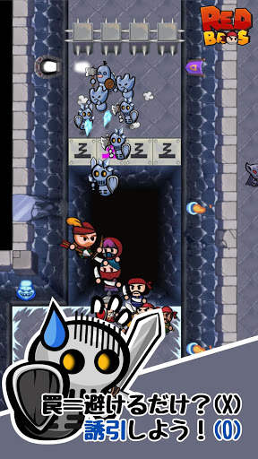 レッドブロス screenshot 4