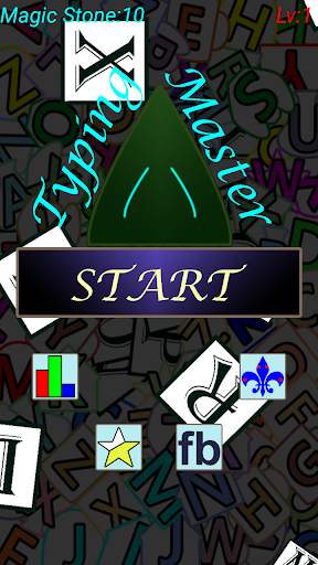 Typing Master 2017 screenshot 5