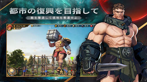 グロリアスランド ー不滅の栄光ー screenshot 5