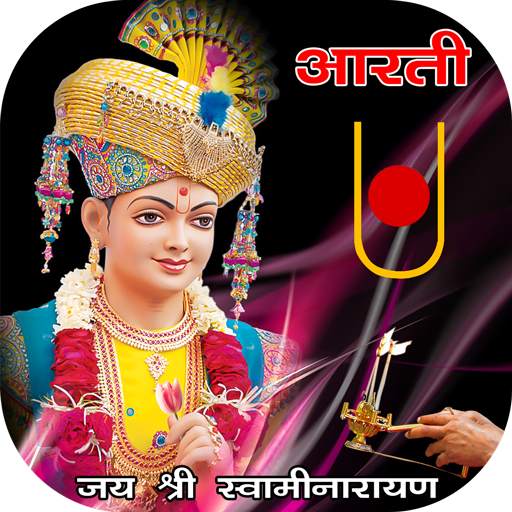 Swaminarayan Aarti 1.2