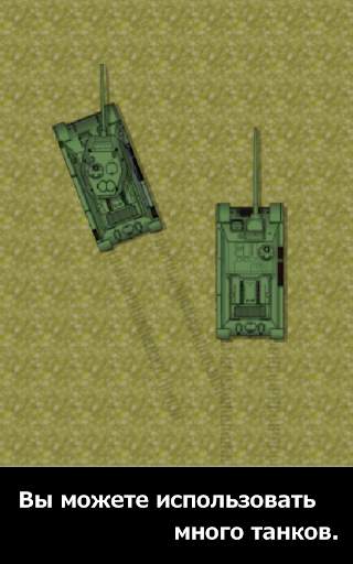 Panzer Platoon скриншот 1
