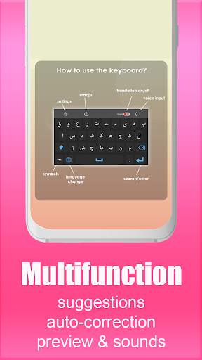 Arabic Keyboard 2020 Arabic Language Keyboard screenshot 4