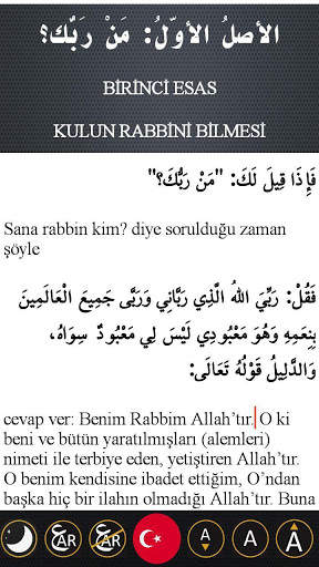 Dinde Üç Temel Esas ve Delilleri الأصول الثلاثة screenshot 3