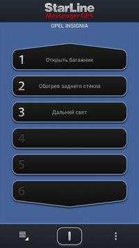 StarLine Messenger screenshot 4