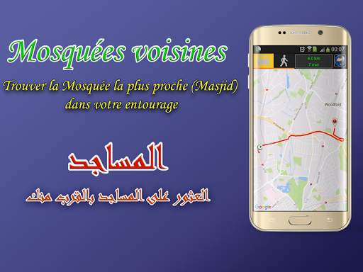 Adan Algerie - prayer times screenshot 5