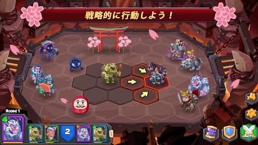タクティカル モンスターズ (Tactical Monste screenshot 9