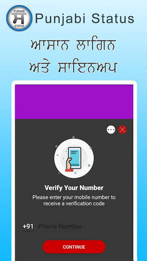 Punjabi Status | Status Raja | Punjabi App screenshot 8