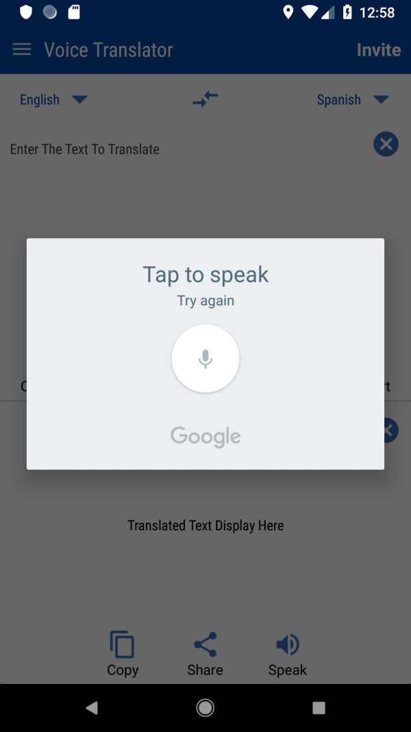 Translate voice translator screenshot 2