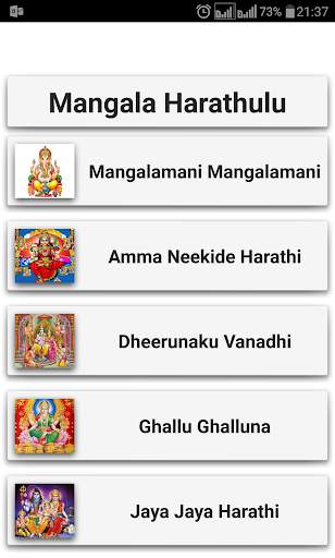 Mangala Harathulu screenshot 1