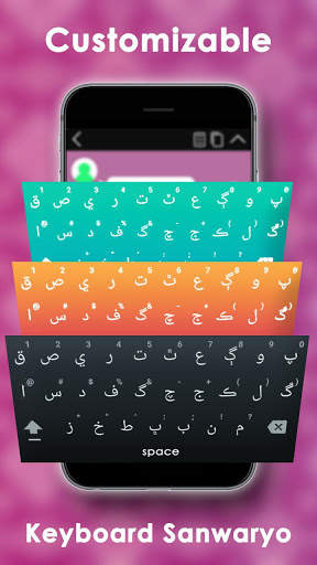 Sindhi Keyboard – Easy Sindhi Typing Keyboard screenshot 3