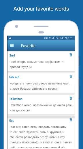 English To Russian Dictionary Offline screenshot 23