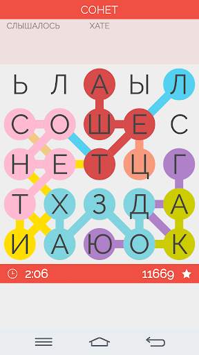 Поиск Слова скриншот 8