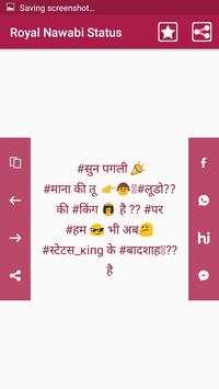 Nawabi Status 2018 screenshot 5