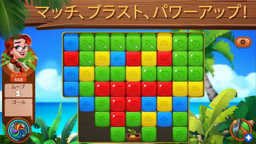 ロストアイランド：ブラストアドベンチャー screenshot 3