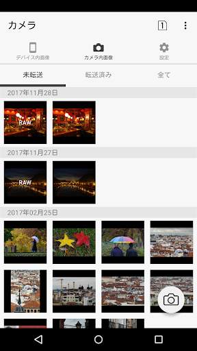 Image Sync screenshot 3