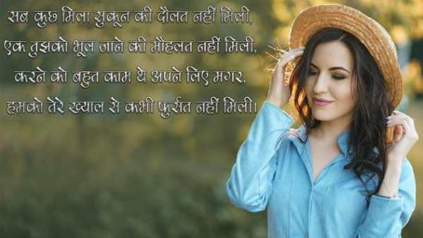 Shayari Apps screenshot 1