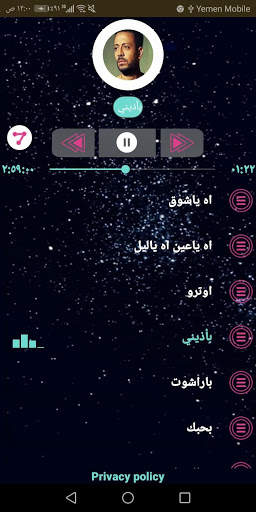 لؤي 2020 بدون نت screenshot 3