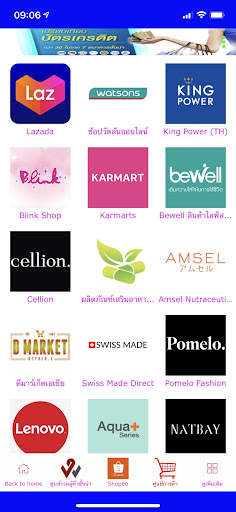 Work Shop - แอพช้อปปิ้งอันดับ 1 คลิกติดตั้งที่นี่ screenshot 2