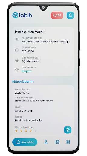 e-Tabib screenshot 3