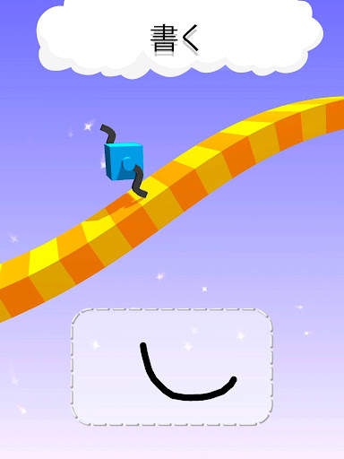 クライマーを描こう - Draw Climber screenshot 11