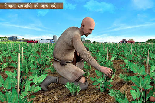Modern Farming 2 : Drone Farming स्क्रीनशॉट 6