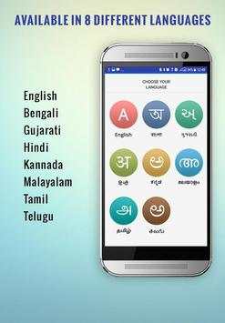 Oneindia News screenshot 1