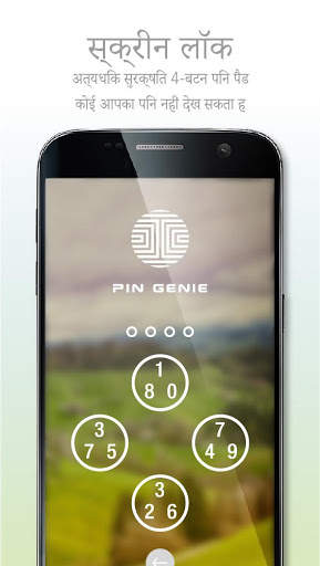 PIN Genie Locker- स्क्रीन लॉक और ऐप लॉक स्क्रीनशॉट 2