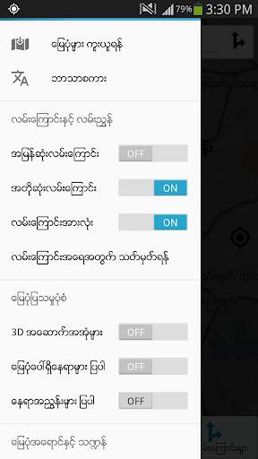 3D Maps & Navigations - EasyGo screenshot 7