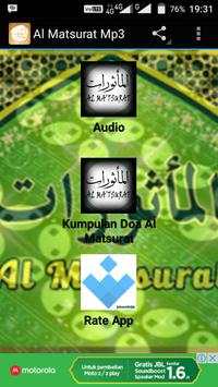 Al Matsurat Mp3 скриншот 1