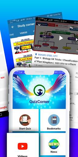 QuizCorner : GK Quiz App screenshot 5